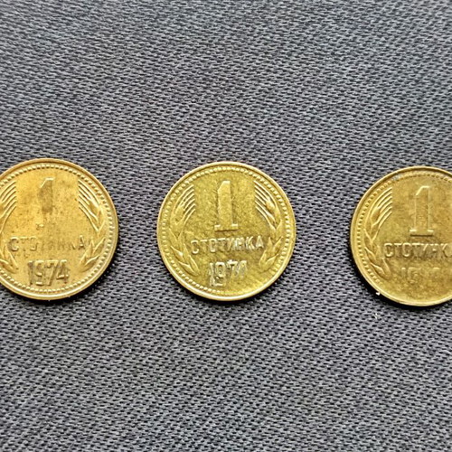 1 stotinka 1974 used with 3 different defects