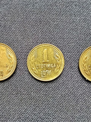 1 stotinka 1974 used with 3 different defects