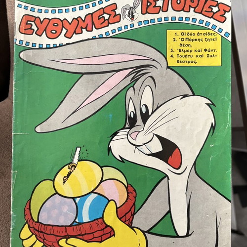 Bugs Bunny Comics vintage, like new