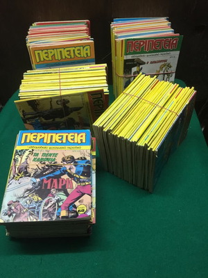 Peripeteia First Period 170 Comics Like New