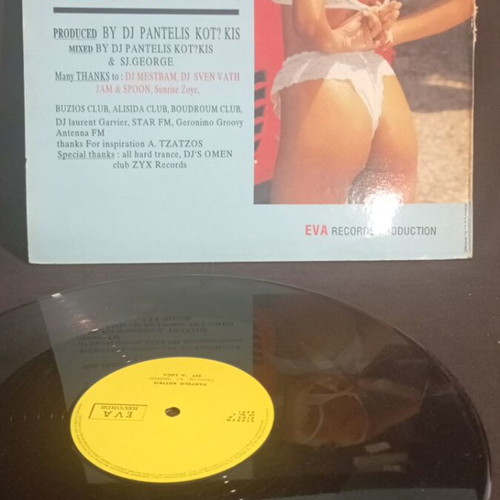Ramirez vinyl record used, good condition