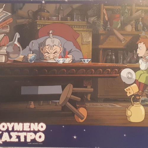 Howl's Moving Castle cards used Hayao Miyazaki