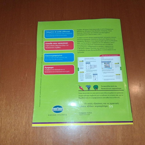 Computer Steps Windows Vista book