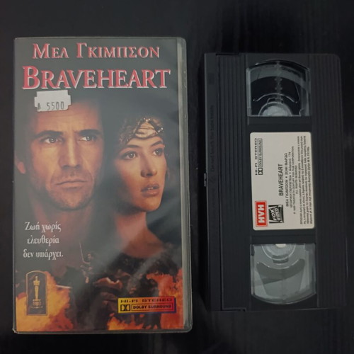 Braveheart VHS like new, action adventure drama with subtitles