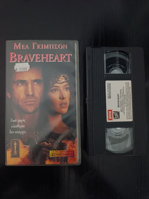 Braveheart VHS like new, action adventure drama with subtitles