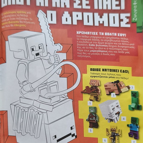 Lego Minecraft magazine issue 2 with comics and puzzles