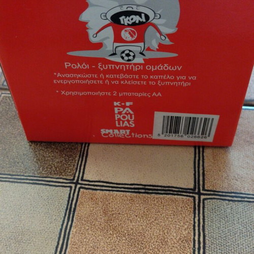 Olympiakos alarm clock new, tabletop