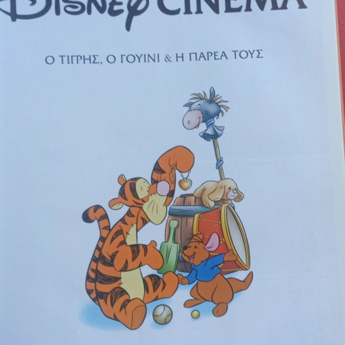 Disney Cinema Comic Book like new, The Tigger, Winnie and Friends