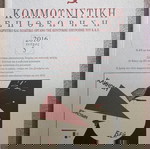  ΚΟΜΜΟΥΝΙΣΤΙΚΗ ΕΠΙΘΕΩΡΗΣΗ 2016 τεύχος 5