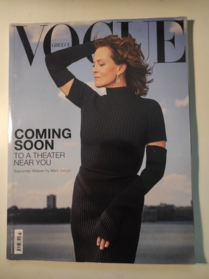 Vogue Greece issue 37 November 2022 new
