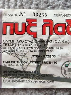 Pyx Lax concert ticket OAKA 2011 used