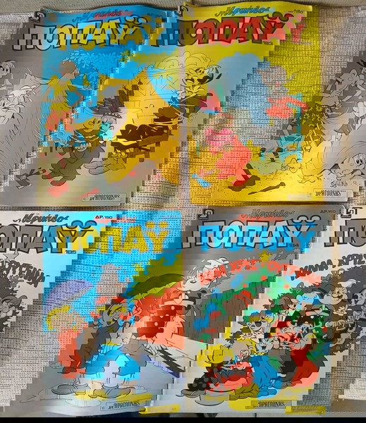 Μεγάλος Ποπάυ 4 τεύχη (181, 183, 184, 185)
