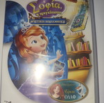 Sofia the First Trilogy 3 DVD like new, dubbed