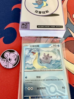 Pokémon 151 Lapras promo κάρτα, νόμισμα και σετ κουτιού σαν καινούργιο