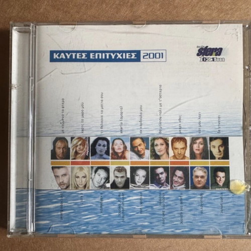 Hot Hits 2001 CD compilation used, Sfera 102.1, Sony Music