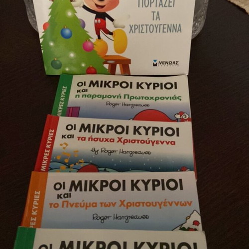 Christmas children's books used, pack of 5
