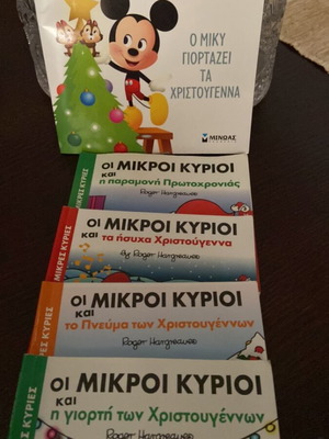 Christmas children's books used, pack of 5