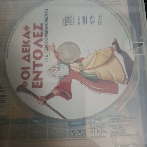 Classic fairy tales DVD The Ten Commandments used, dubbed