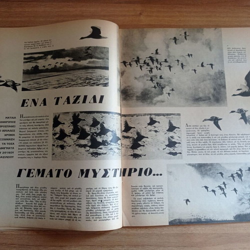 Eikones Magazine 19 April 1963 used
