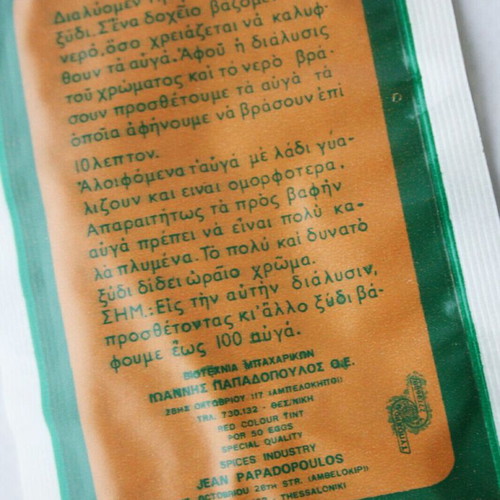 Easter egg dye packets 1960s-70s new, pack of 9