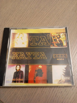 Greek Various CD like new