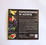 Science Illustrated documentaries 2 DVD's used