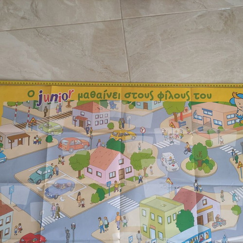 Educational Road Safety Poster for Children used, 2004