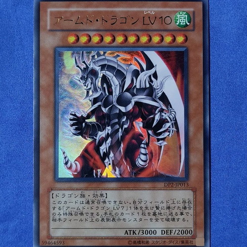 Armed Dragon LV10 (DP2 OCG) Ultra Rare new