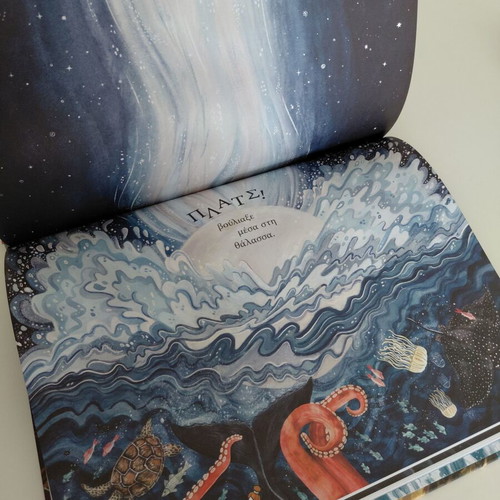 The Moon in the Sea new illustrated children's book