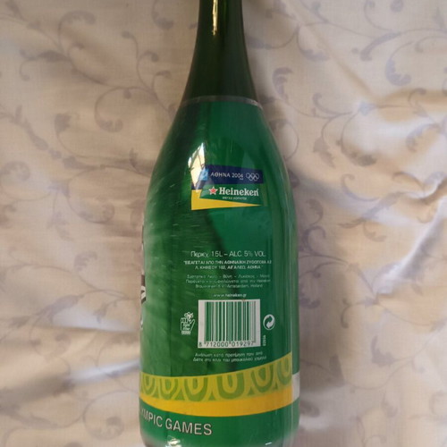 Heineken special edition Athens 2004 collectible bottle