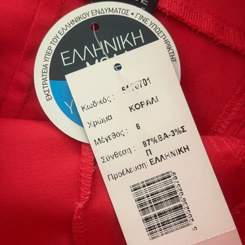 Fidele dress red new with bow, size XL