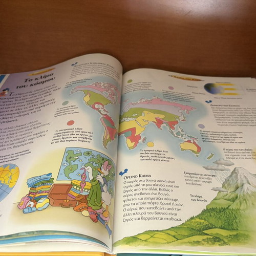 Disney Encyclopedia Planet Earth, no1
