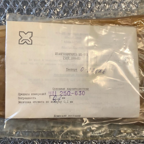 ESSD Heavy-Duty Caliper New
