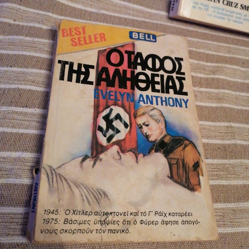 Bell books used, set of 3