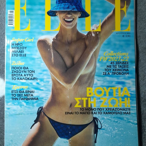 Elle Iro Bezou August 2021 magazine like new