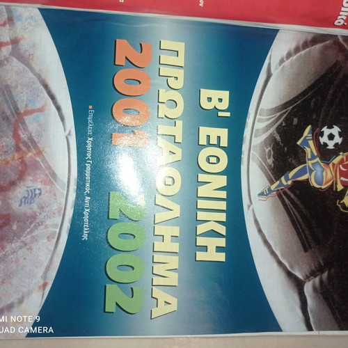 Ethnospor magazine B Ethniki 2001/02 guide