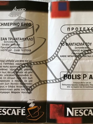 Alexandra cinema program used 2007