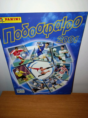Panini άλμπουμ ποδόσφαιρο 2001 κενό άριστο