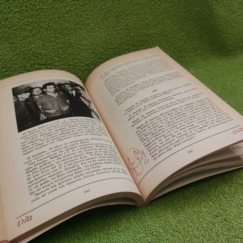 I Lexi 63-64 used literary magazine April - May 1987