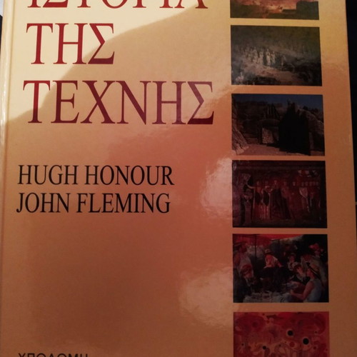 History of Art like new, hardcover luxury edition