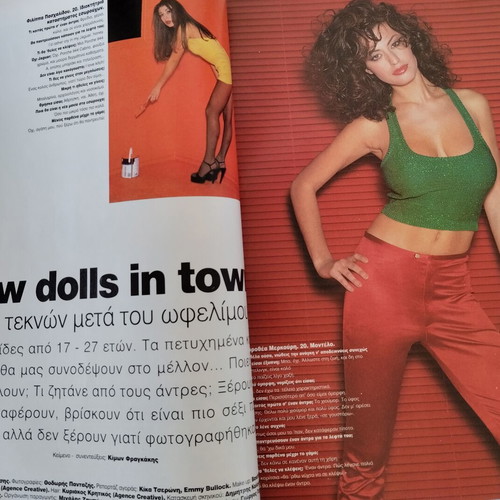 Men magazine January 1995 issue 25 used with Vicky Kaya