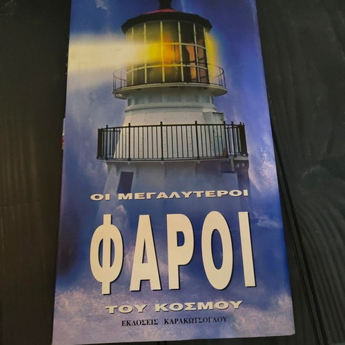 The Greatest Lighthouses of the World book like new, history
