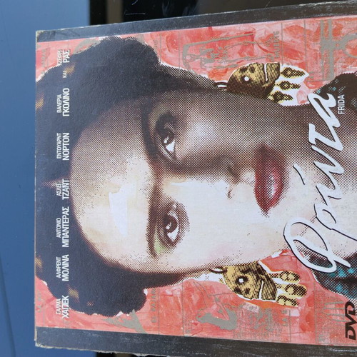 Frida DVD used, biography with subtitles