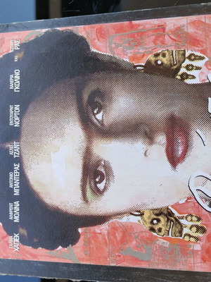 Frida DVD used, biography with subtitles