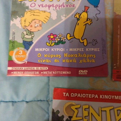 Sentric DVD set like new, 5 discs