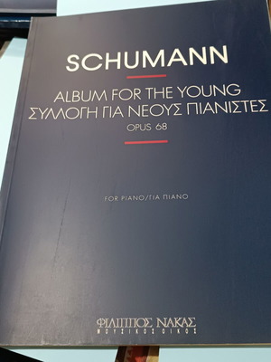 Βιβλίο για πιάνο Schumann Opus 68 καινούργιο από τις εκδόσεις Νάκα
