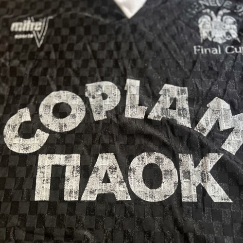 PAOK Thira 4 Jersey from 1991 Geneva Final Cup used, size Large