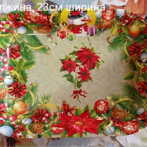 Set of assorted trays and bowls