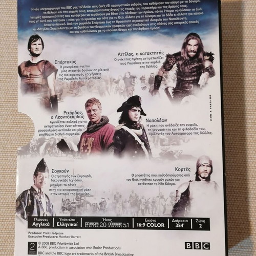 Great Commanders DVD series like new, 6 discs