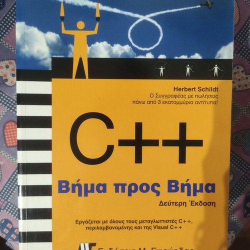 C++ Step by Step Like new
